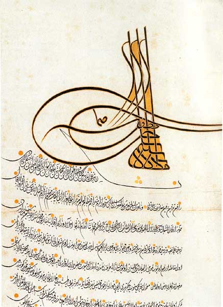 brevet de Murad 3 avec toghrâ